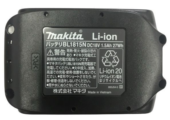 マキタ バッテリー 国内正規品 18V BL1815N 箱付き 1.5ah リチウム