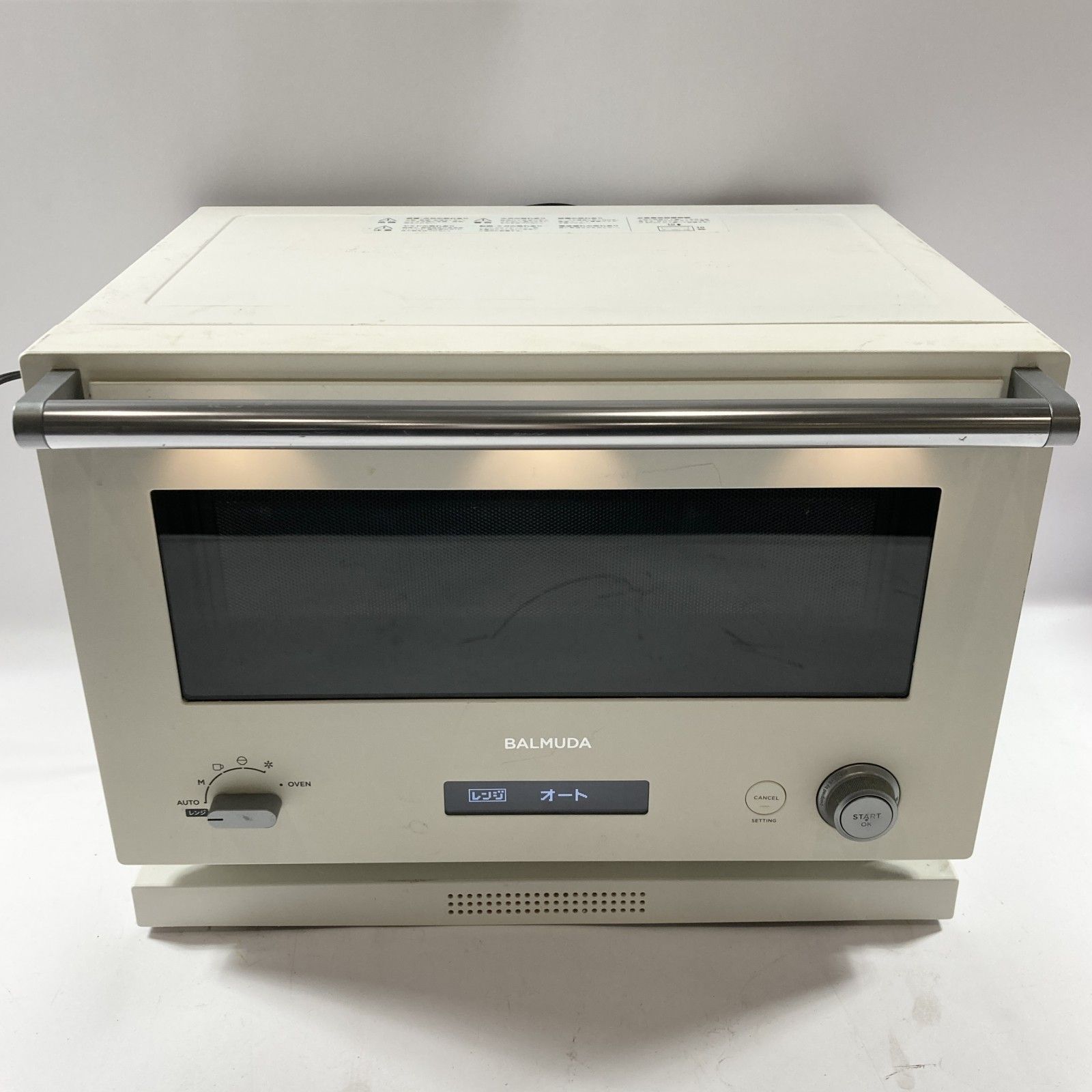 BALMUDA バルミューダ The Range ザ レンジ オーブンレンジ ホワイト K04A-WH 2019年製 動作 済み ジャンク品 13.6kg