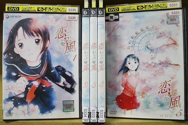 DVD 恋風 全5巻 ※ジャケット難あり ※ケース無し発送 レンタル落ち ZL4203 - メルカリ