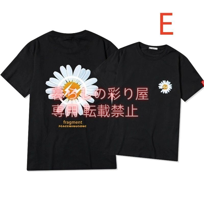 Peaceminusone G-DRAGON × GOD SELECTION XXX x fragment