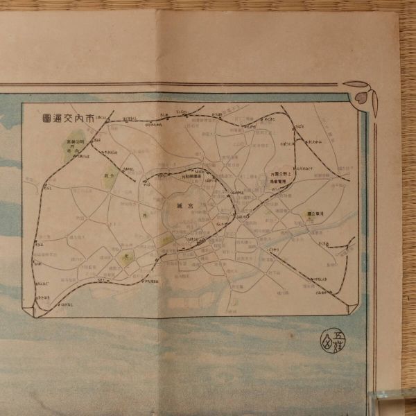 平和記念東京博覧会案内図? 平和記念東京博覧会全景鳥瞰図( 青雲堂印刷所 画) / 文生書院 / 古本