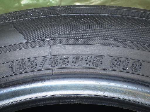 ヨコハマ ブルーアース