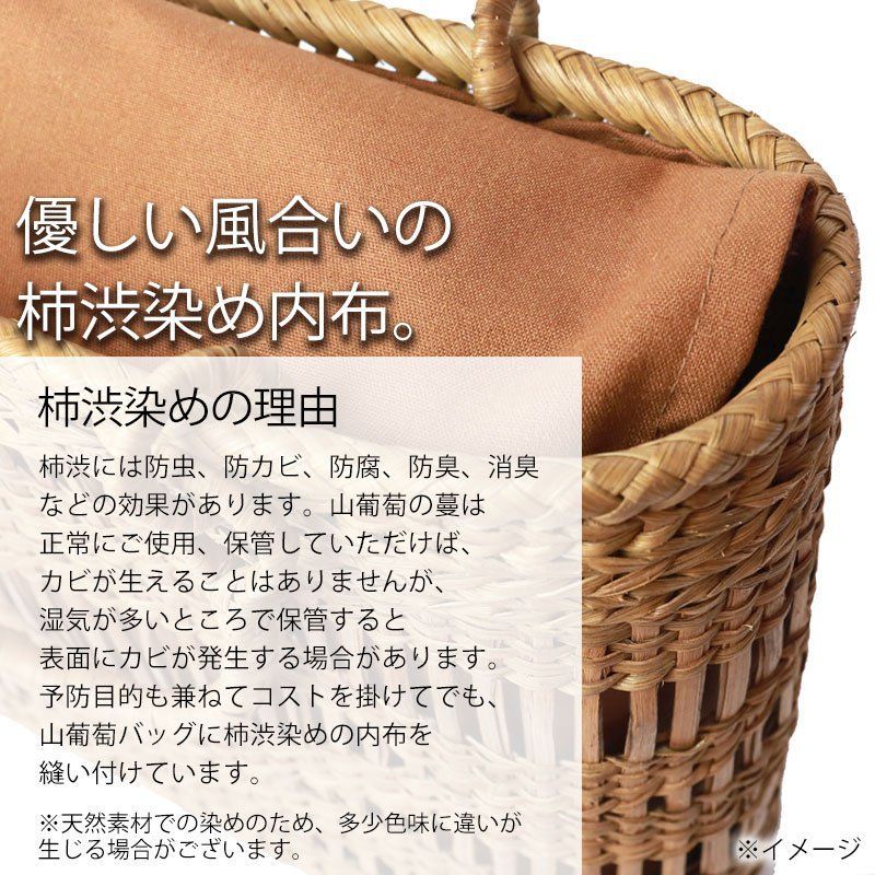 山葡萄 かごバッグ 1年保証付き 内布付き 山ぶどう やまぶどう 蔓 天然
