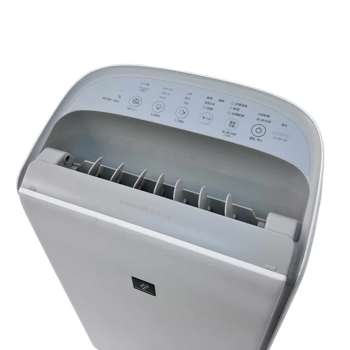 ◎SHARP シャープ 衣類乾燥除湿器 CV-NH140-W 2021年製 Amazon | シャープ ハイブリッド除湿機 衣類乾燥 12L プラズマ
