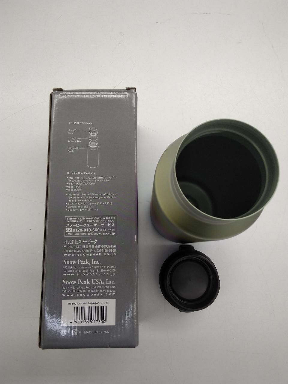 SNOW PEAK オーロラボトル800 レインボー 800ml SNOW PEAK Aurora Bottle 800 Rainbow 800ml