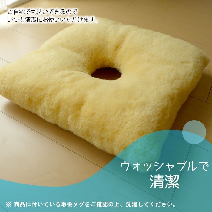 穴空き ムートン