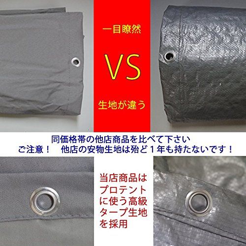 高耐久シート サイクルハウス