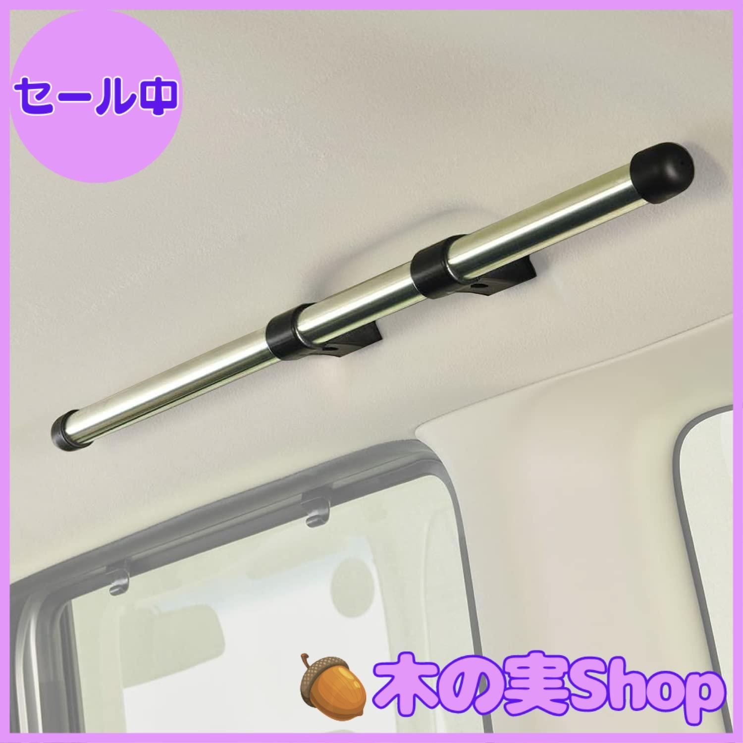 大安売り】カーメイト 車内収納 クロスライド シリーズ サイドバー 軽