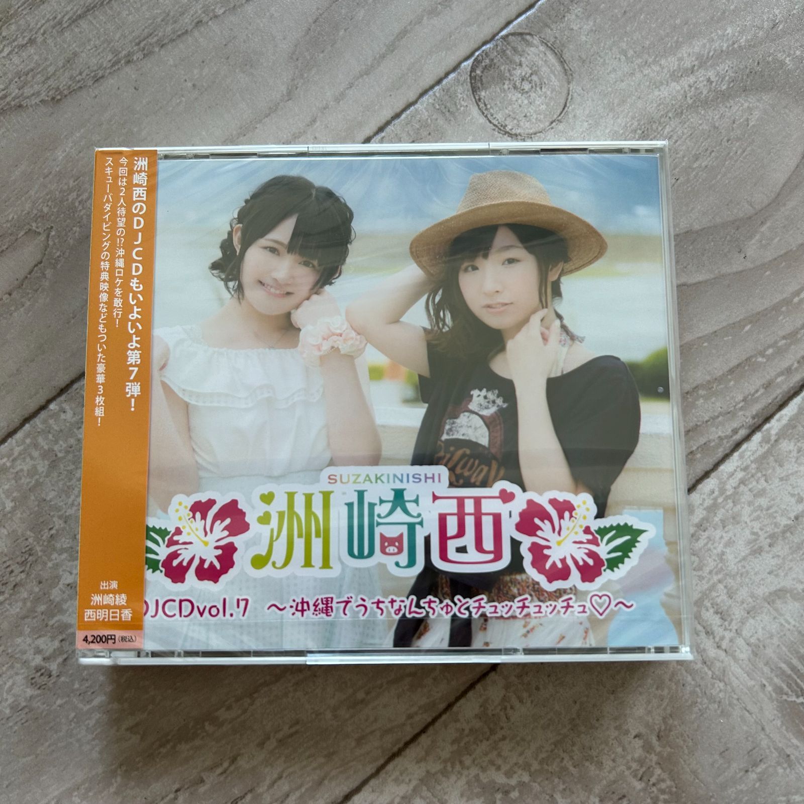 キキ出品です。CD7枚, Amazon | キタコ(KITACO) 電源取り出しハーネス(カワサキ タイプ