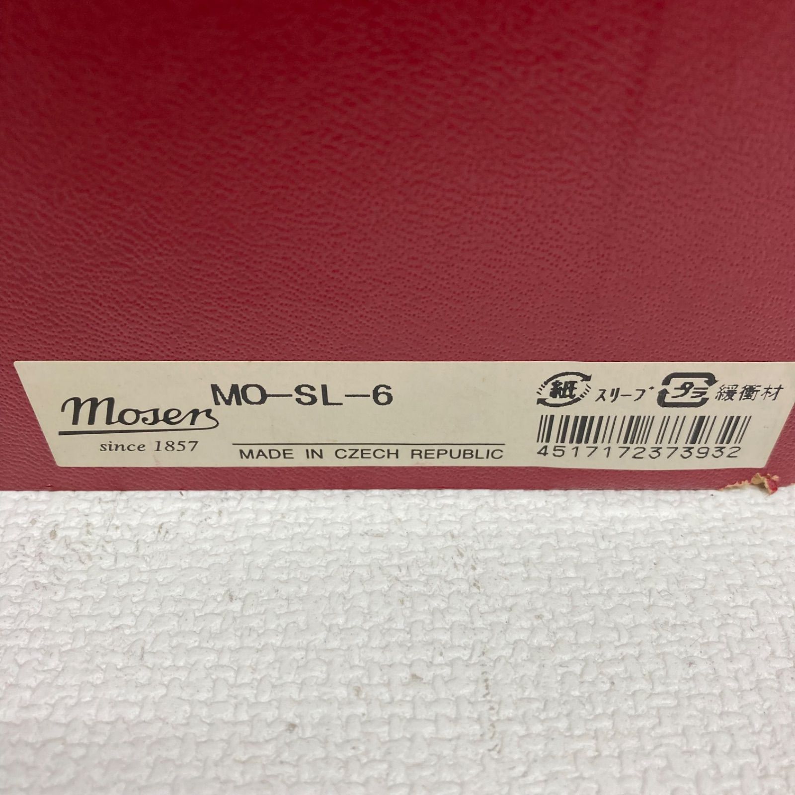 6種セット