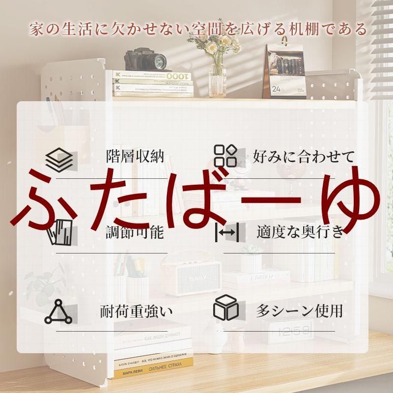 シャルドネ 勉強机上の棚のみ コルクボード付き シャルドネ勉強机上の