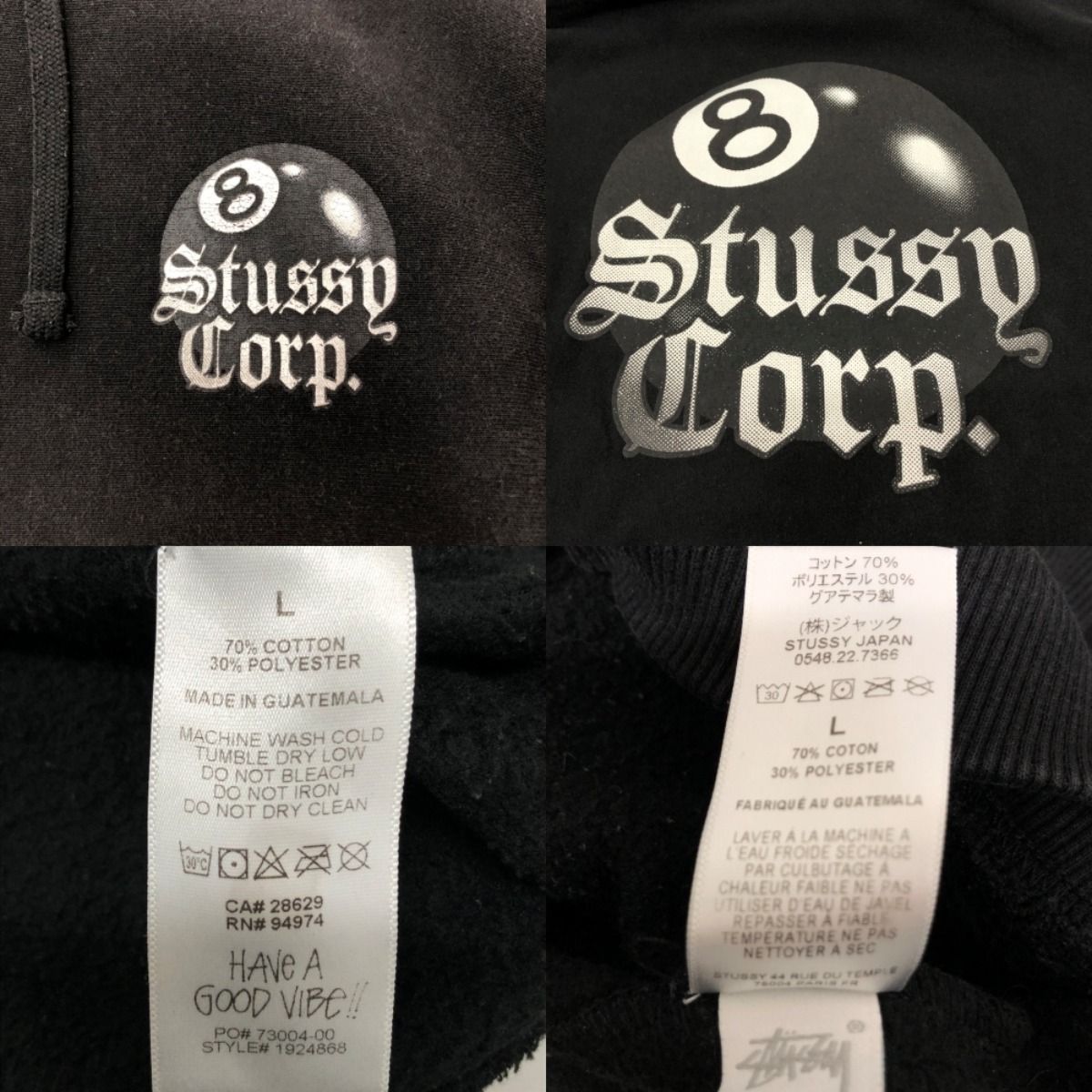 □□stussy ステューシー パーカー スウェット Lサイズ 1924868  