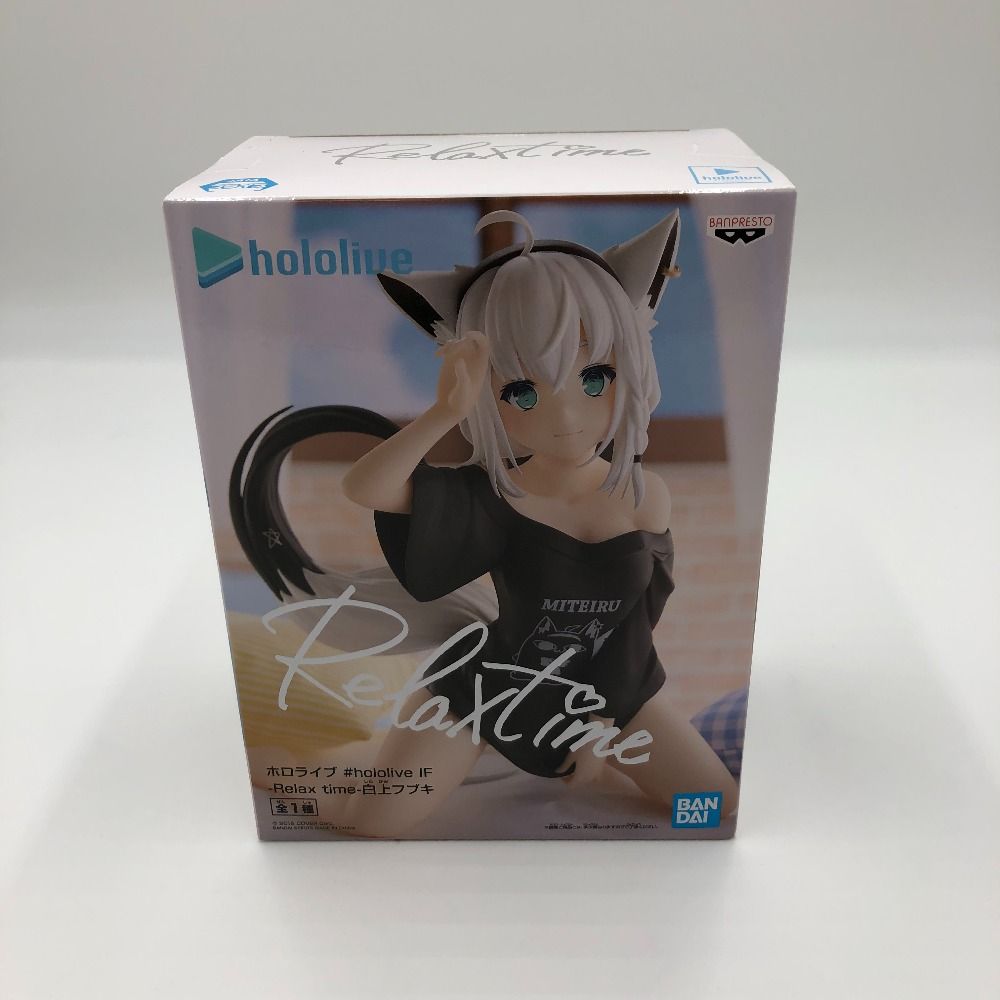 白上フブキ 「バーチャルYouTuber ホロライブ」 #hololive IF -Relax time-白上フブキ フィギュア 未開封品