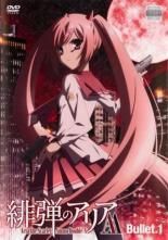 中古】 緋弾のアリア AA (6巻セット) [レンタル落ち] [DVD