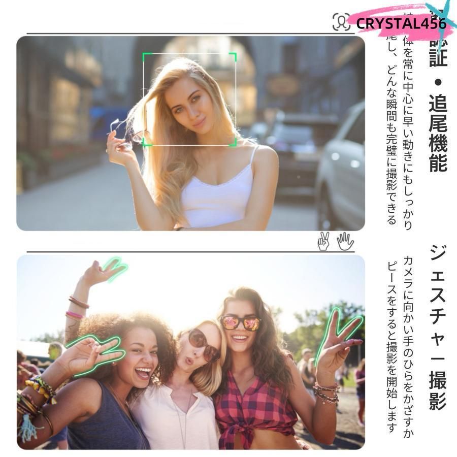 スタビライザー