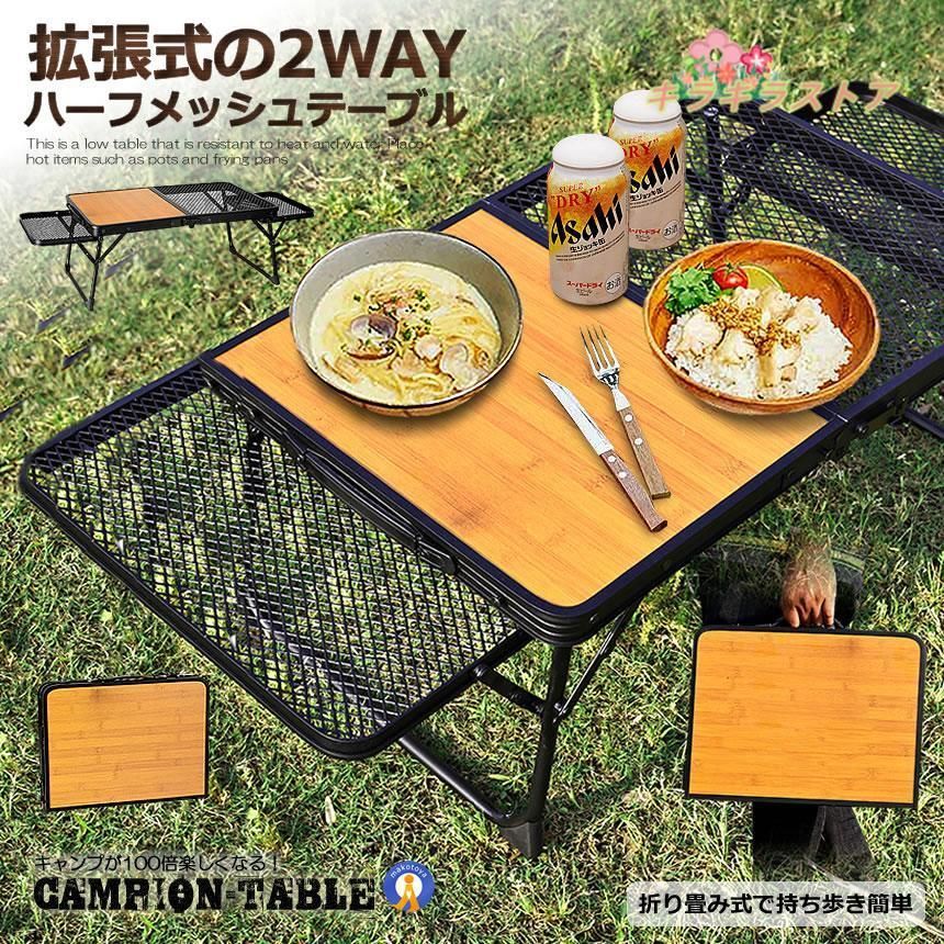 収納 アウトドア