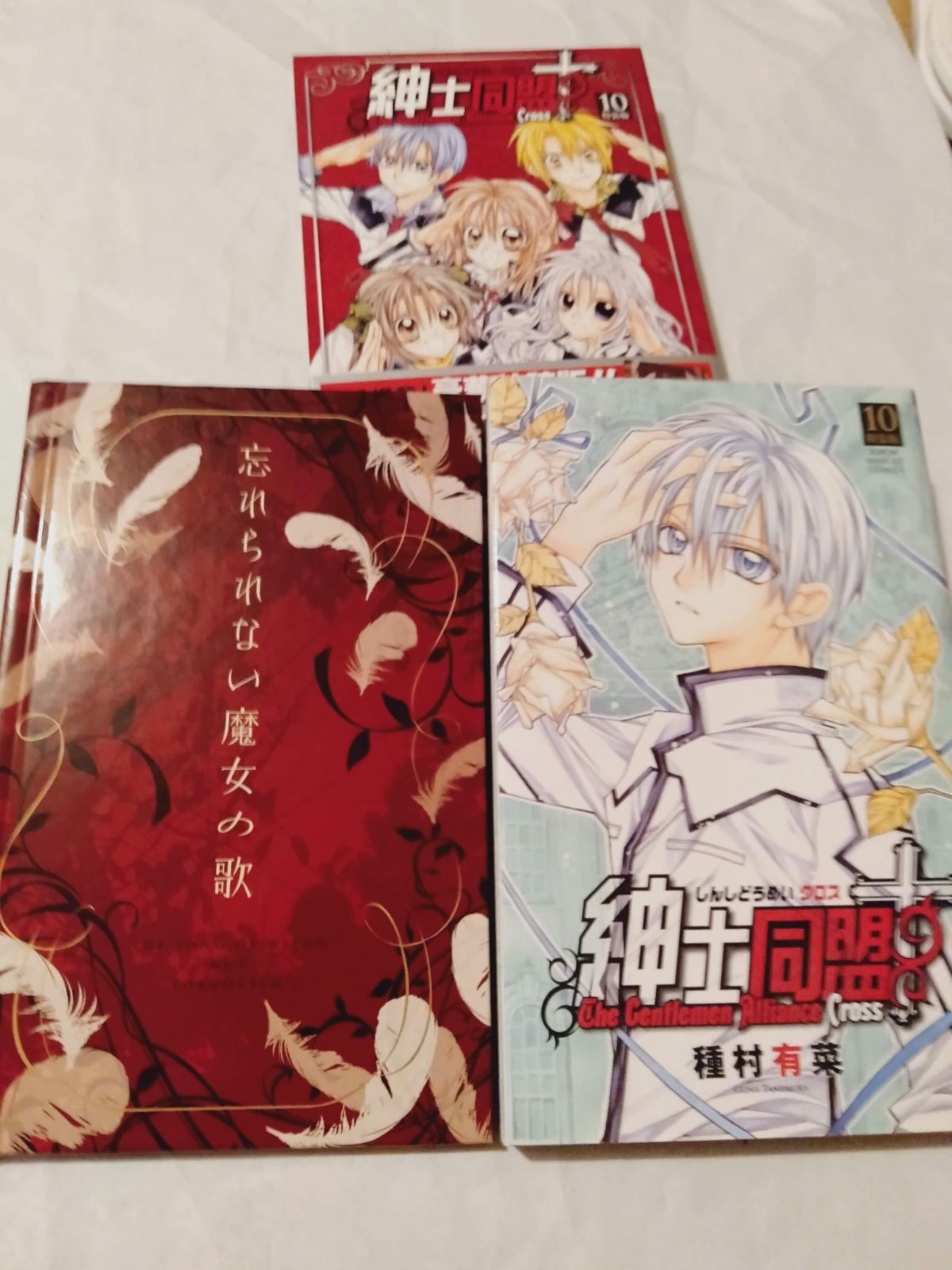 紳士同盟+  他  種村有菜 Amazon.co.jp: 種村有菜 アニトカフェ 灰音 高成 紳士同盟クロス