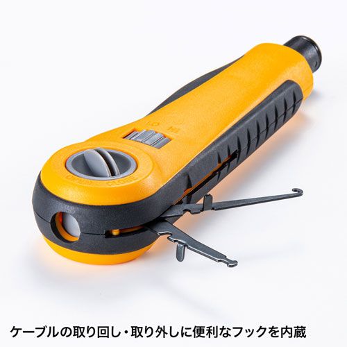 パンチダウン工具 LAN-TL