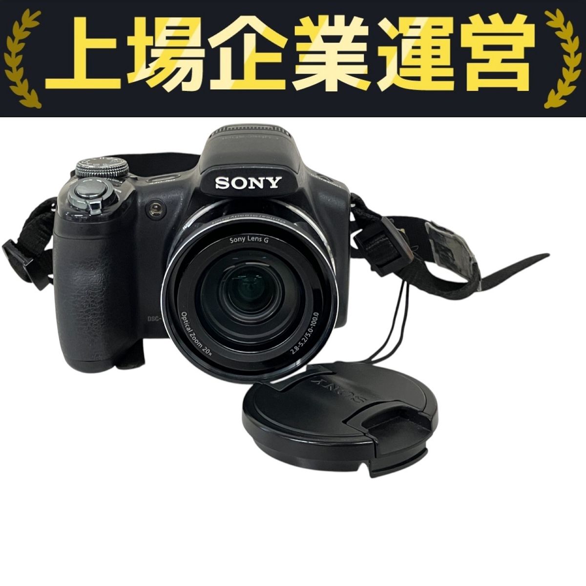 SONY サイバーショット DSC-HX1 デジタルカメラ デジカメ ソニー