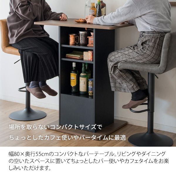 カウンターテーブル