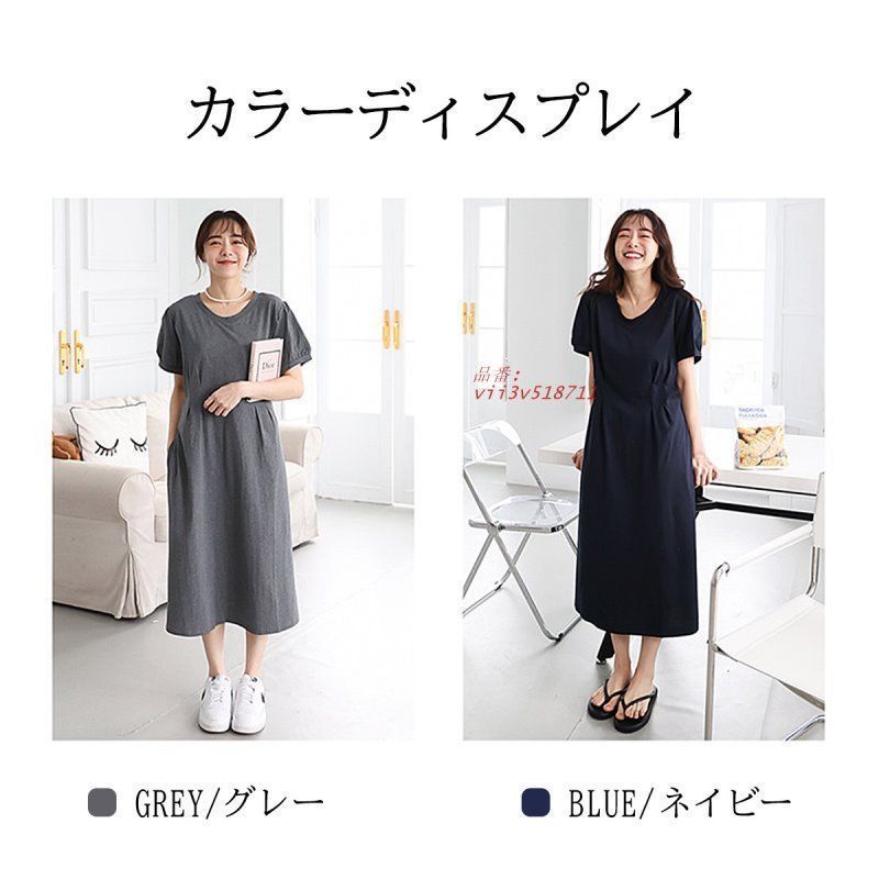 パジャマ