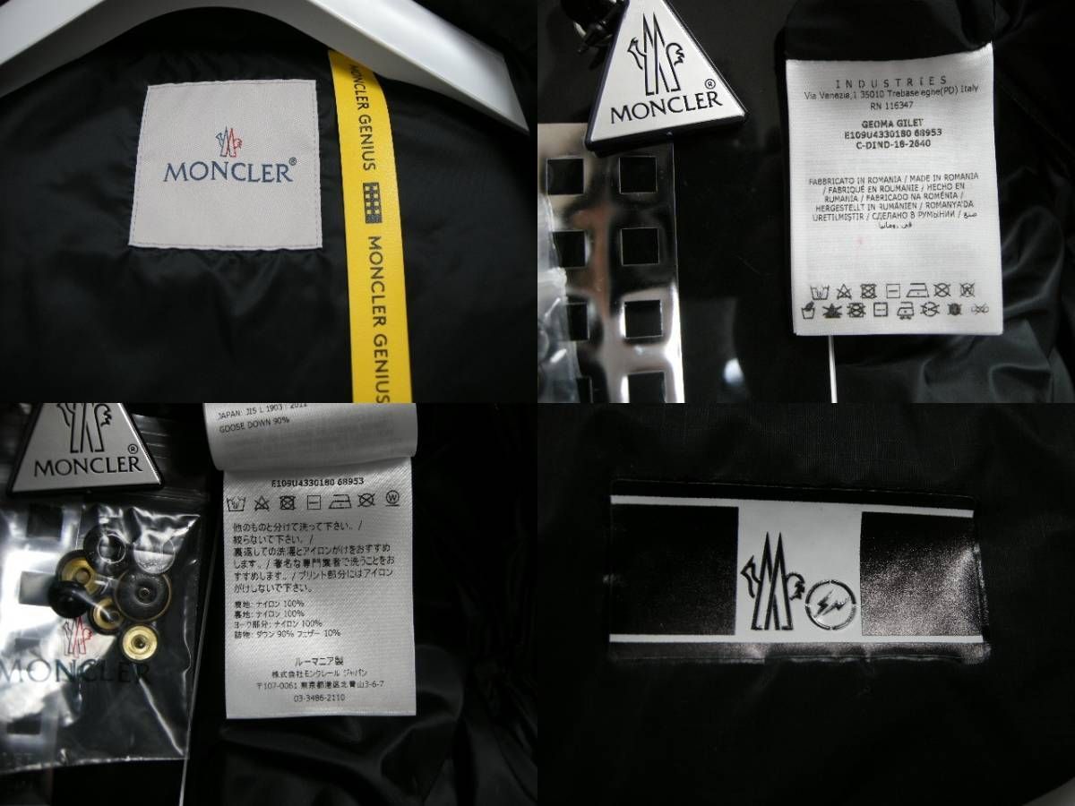 サイズ3□新品□モンクレール GENIUS FRAGMENT GEOMA ダウンベスト 