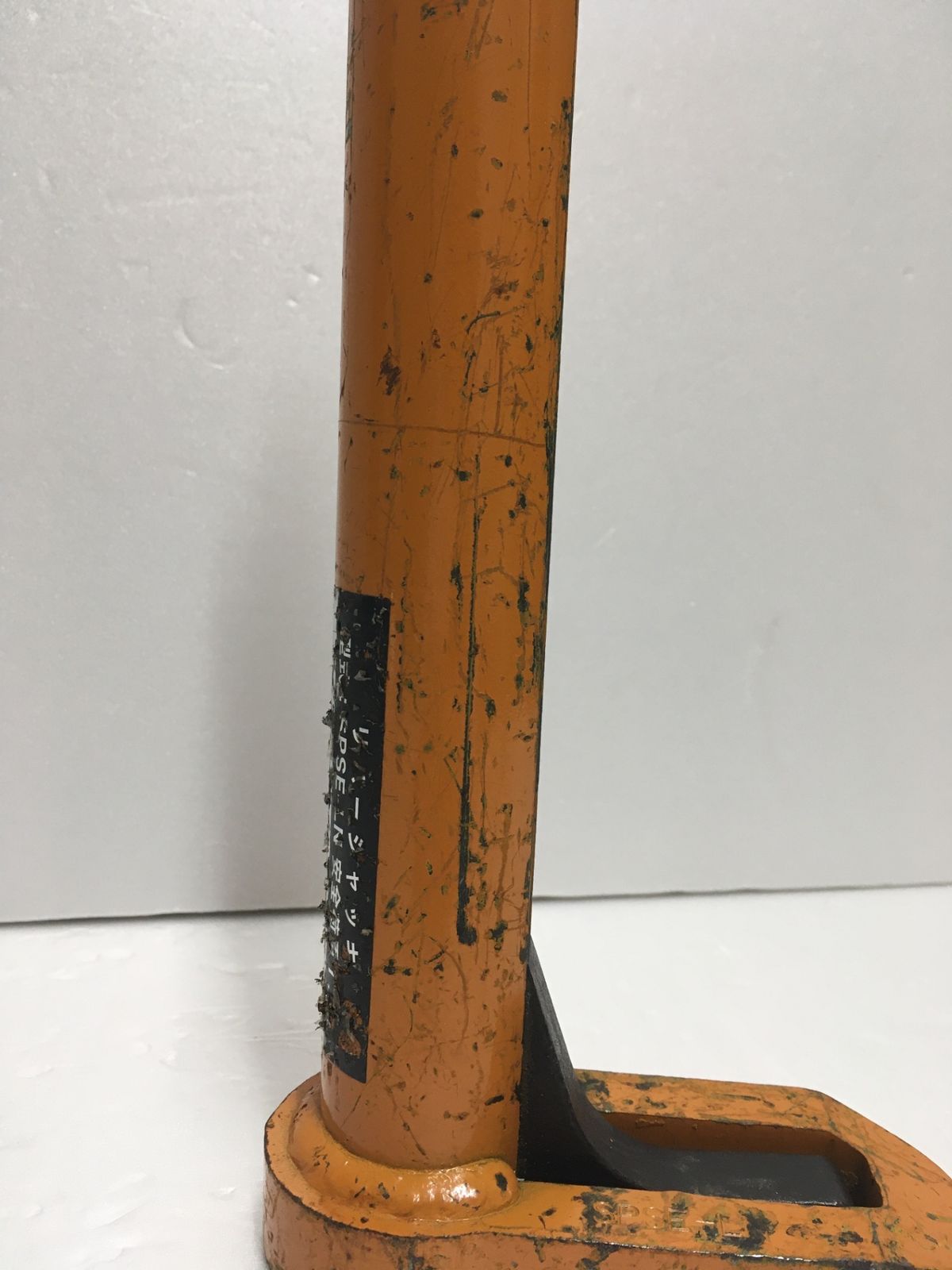 EIKO 栄光マシーンセンター リバージャッキ SPSE-LN 安全荷重1.5t 