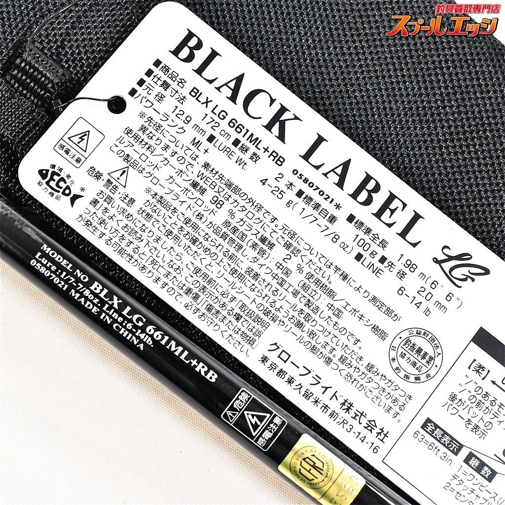 【ダイワ】 19ブラックレーベル BLX LG 661ML+RB DAIWA BLACK LABEL バス ベイトモデル K_214v36454 -  メルカリ