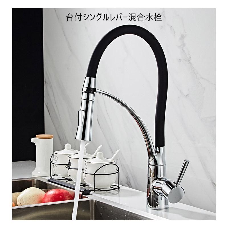 水栓金具 浴室用
