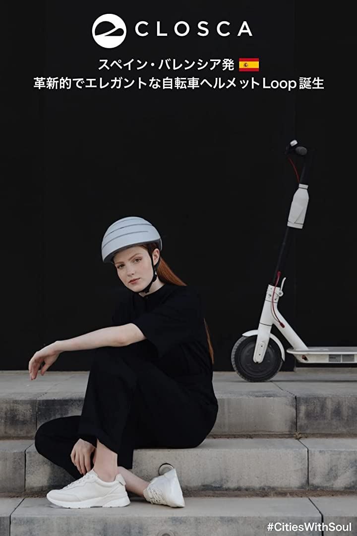 自転車