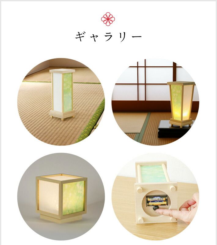 提灯
