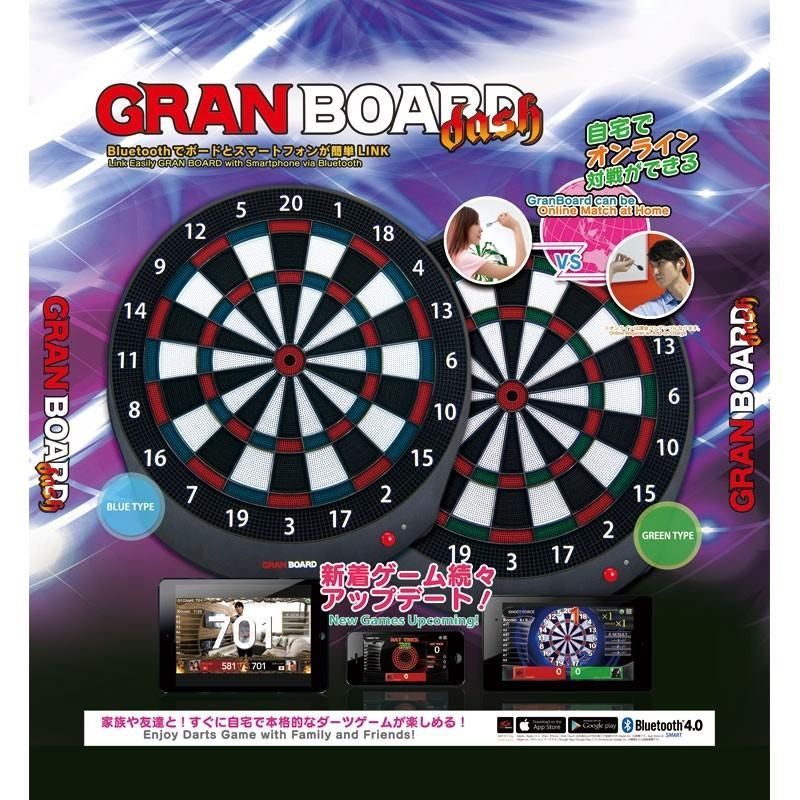 全国送料無料】GRANBOARD DASH グリーン/レッド 取付ブラケット付き 