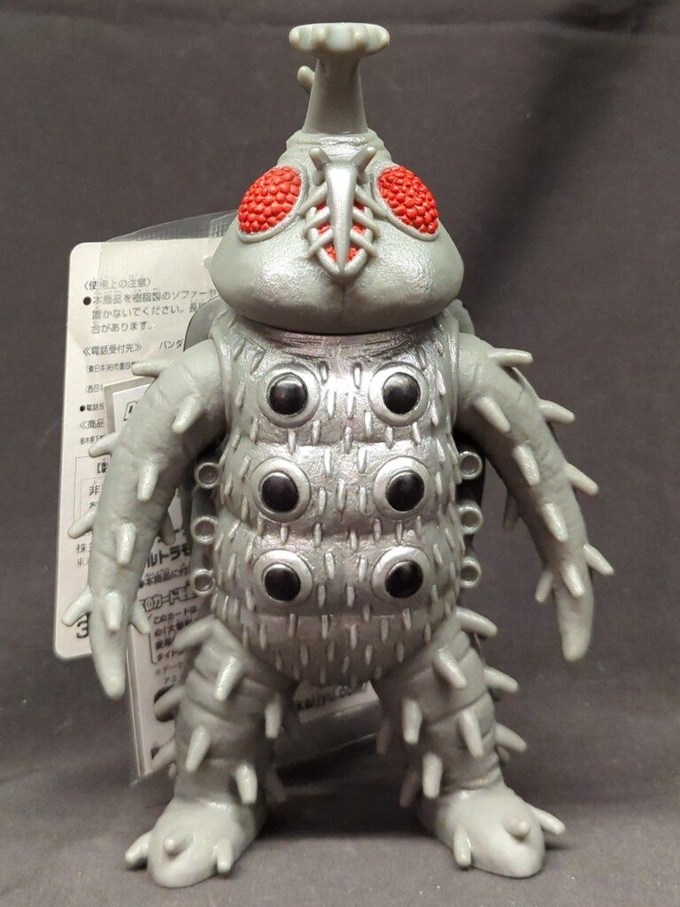 ウルトラ怪獣シリーズ15 サタンビートル bme6fzu Amazon.co.jp: ウルトラ怪獣シリーズ15 サタンビートル : おもちゃ