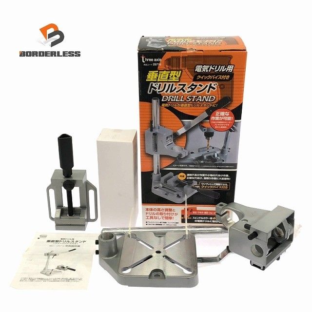 【希少】三味線 二丁立て 桐製 スタンド　大正〜昭和初期 ネジ付き 希少】三味線 二丁立て 桐製 スタンド 大正〜昭和初期 ネジ付き