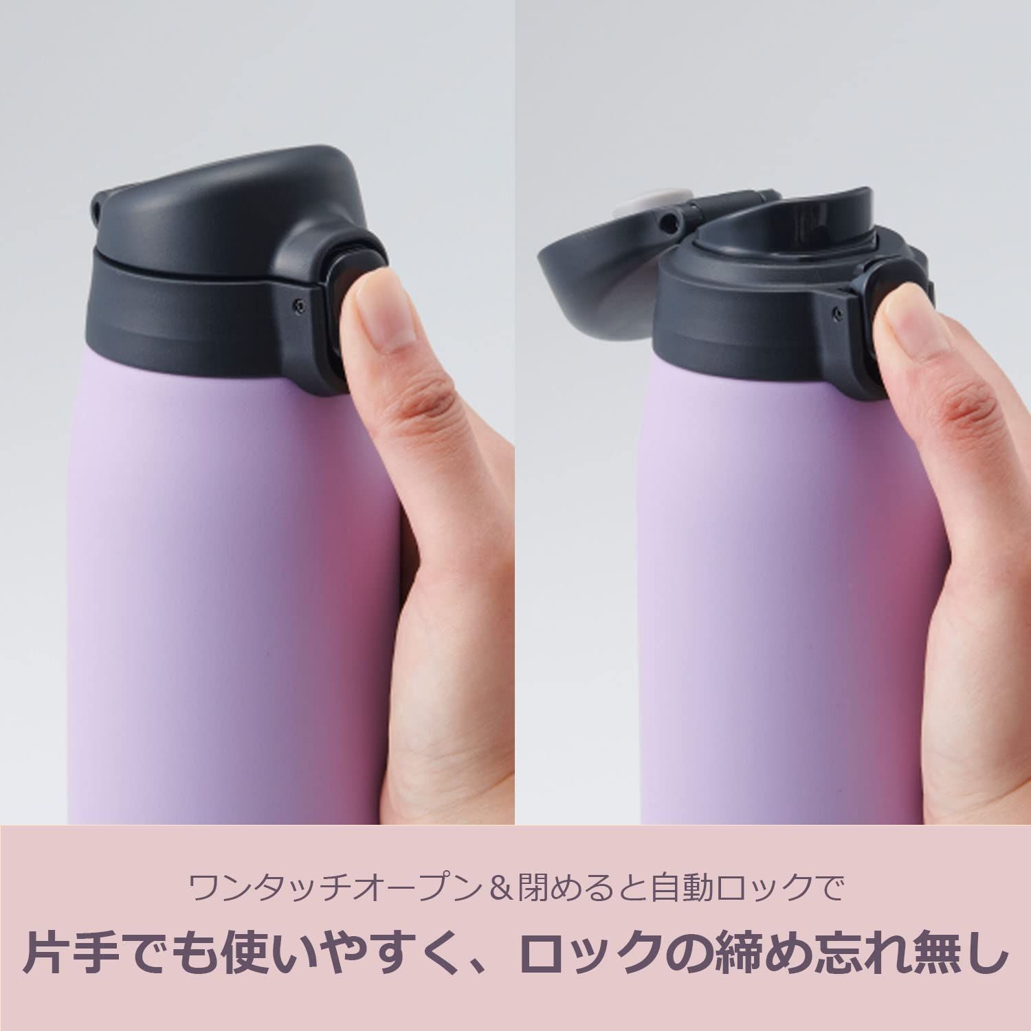 新品 水筒 600ml ワンタッチ マグボトル ステンレスボトル タイガー