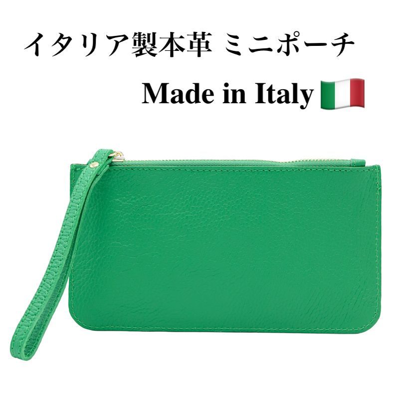 イタリア フィレンツェ 小物入れ グリーン - 小物入れ