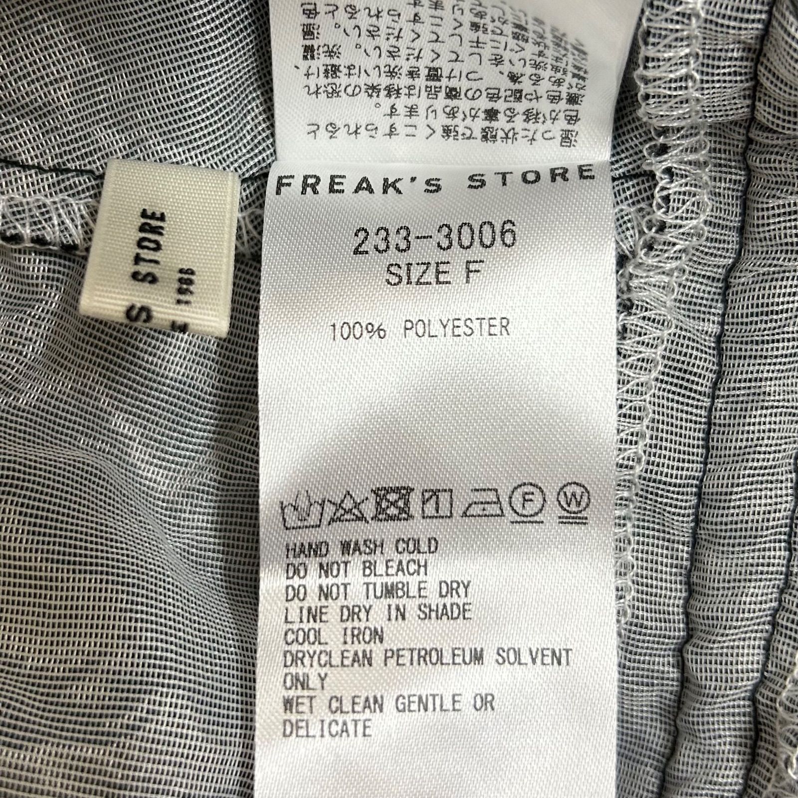 z816 FREAK'S STORE フリークスストア ジャケット羽織り ブラック 黒 バルーンスリーブ ノーカラー 軽い リボン レディース 長袖 フリーサイズ