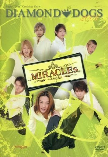 美しき背徳 diamond dogs DVD