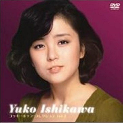 【】コッキーポップ・コレクション 石川優子 Vol.1