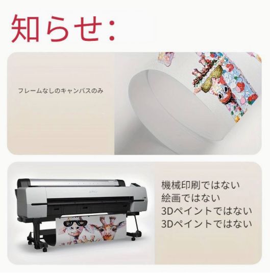 アートピクチャー 北欧