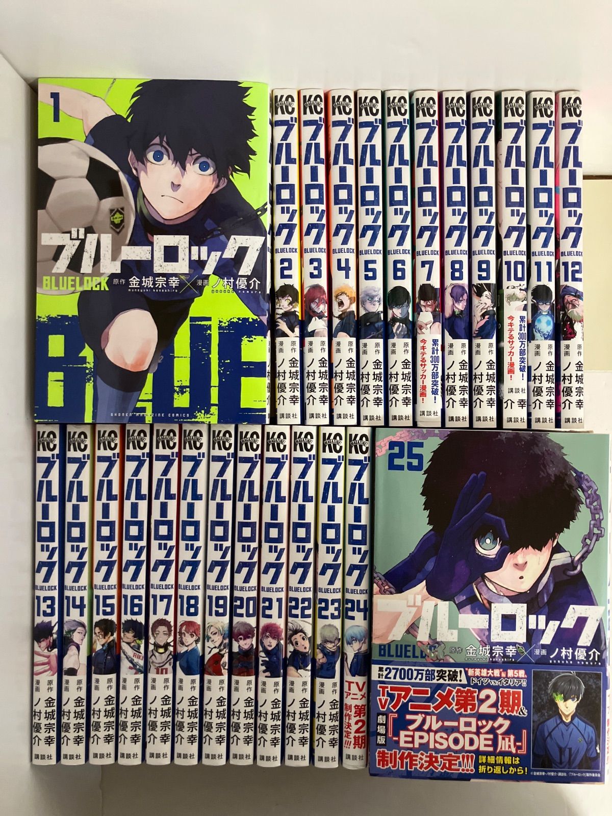 講談社 - 【週末限定値下】セット品ブルーロック　1〜25巻セット ブルーロック 1-25巻セット - メルカリ