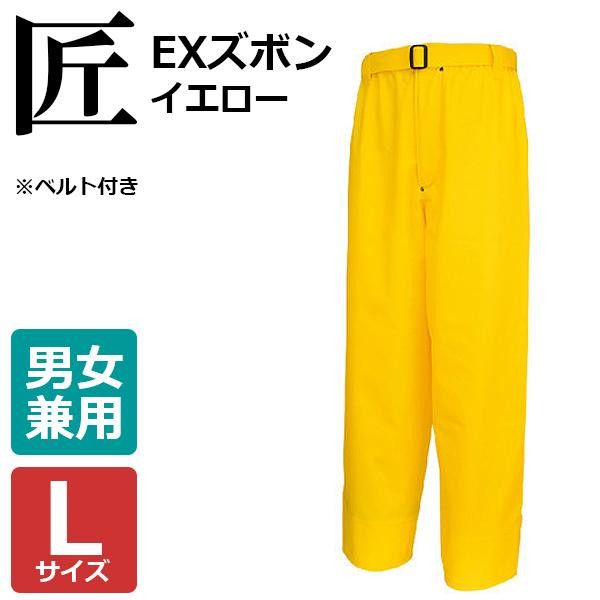 【新品・5営業日で発送】カジメイク 1020 匠EXズボンイエローL