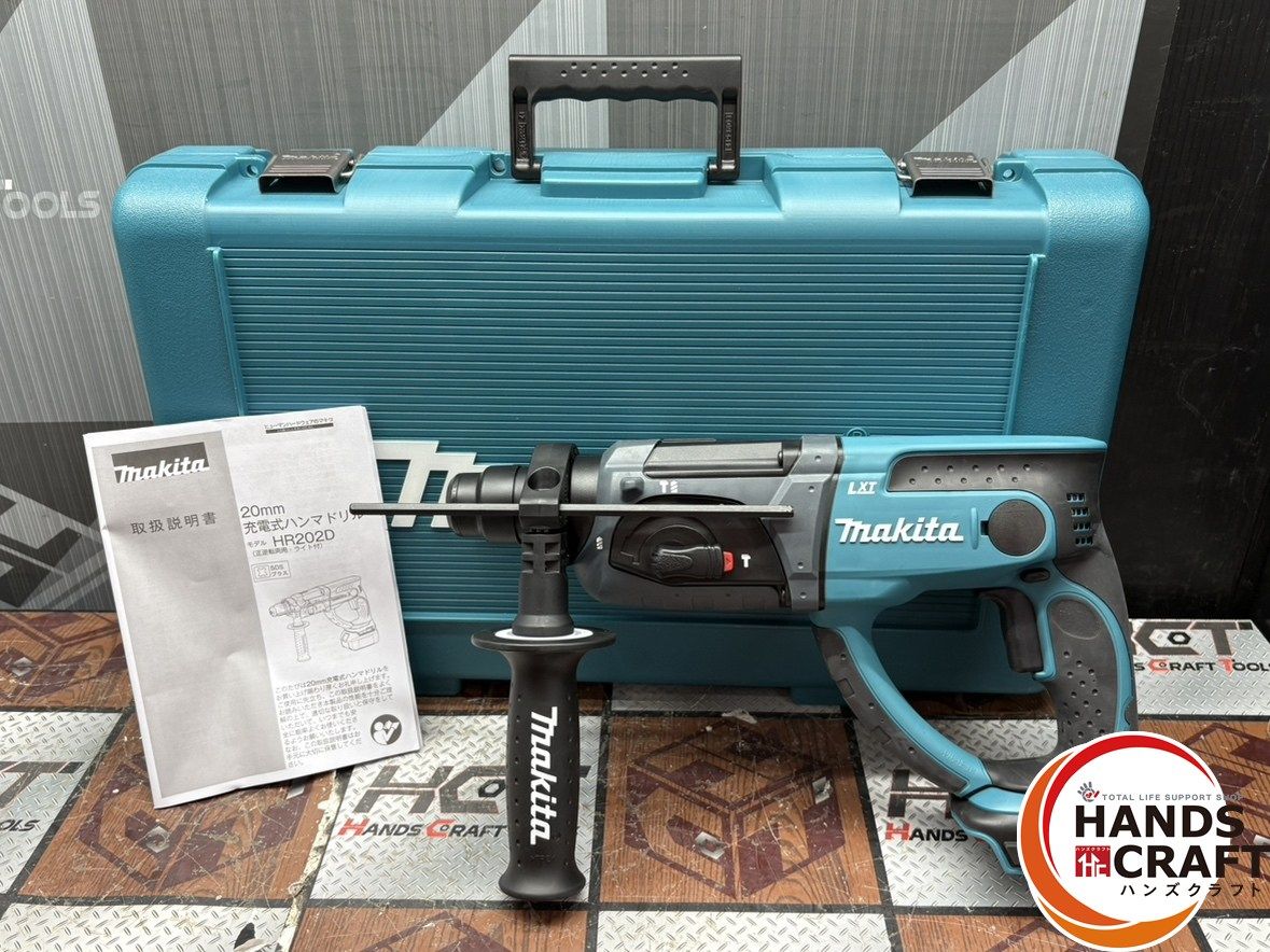 未使用】マキタ Makita HR202DZK 20mmハンマドリル 3モード切替 ケース