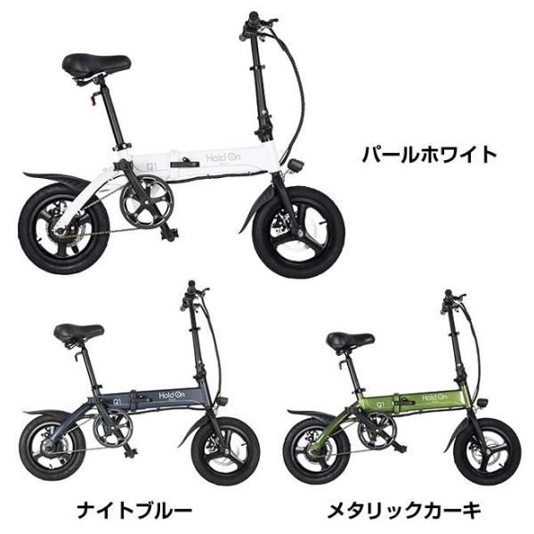 電動自転車 折りたたみ自転車 14インチ 折りたたみ 電動アシスト自転車 軽量 軽い アルミ フレーム H on Q1 USB充電 常時点灯 ライト