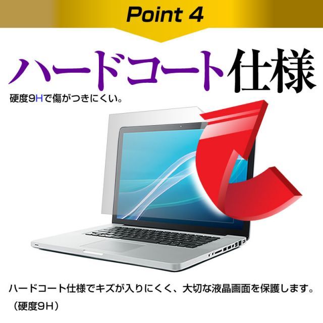 iiyama STYLE-15FR103 [15.6インチ] 機種で使える 強化ガラス同等 高硬度9H 液晶保護フィルム と キーボードカバー セット メール便送料無料 jgs bgt iiyama STYLE-15FR103-i7-TOXVI | 10750H&frasl;16GBメモリ&frasl;500GB SSD UNITCOM