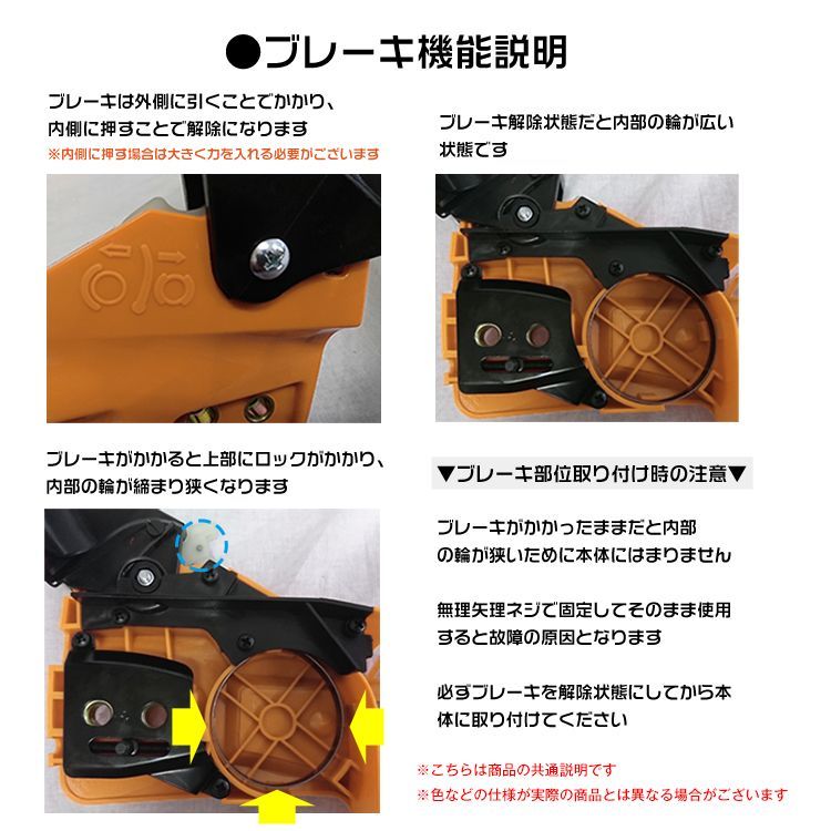 薪割り