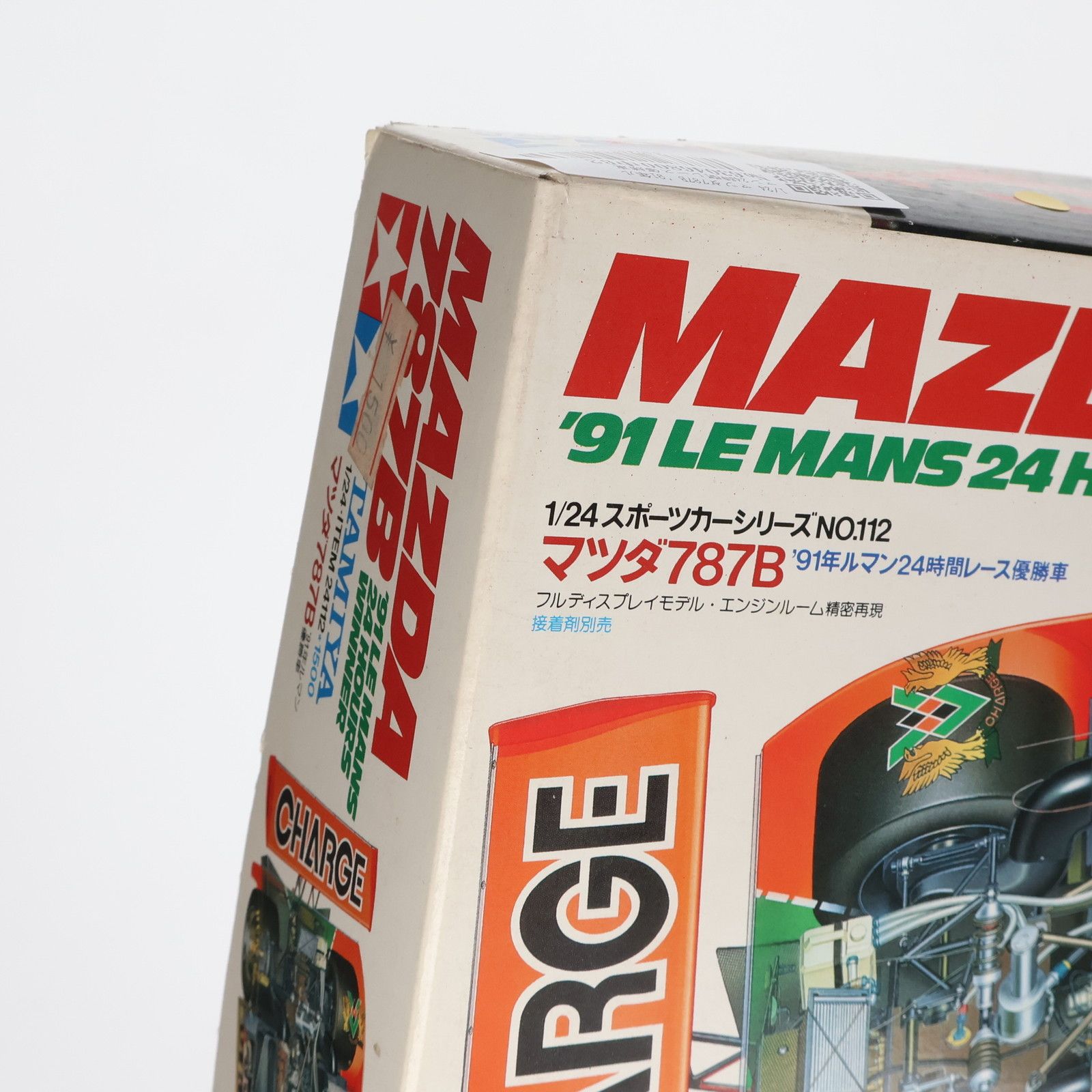 スポーツカーシリーズ No.112 1/24 マツダ787B '91年ルマン24時間