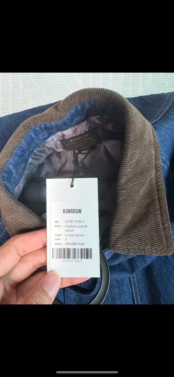 武大連 ボンロー