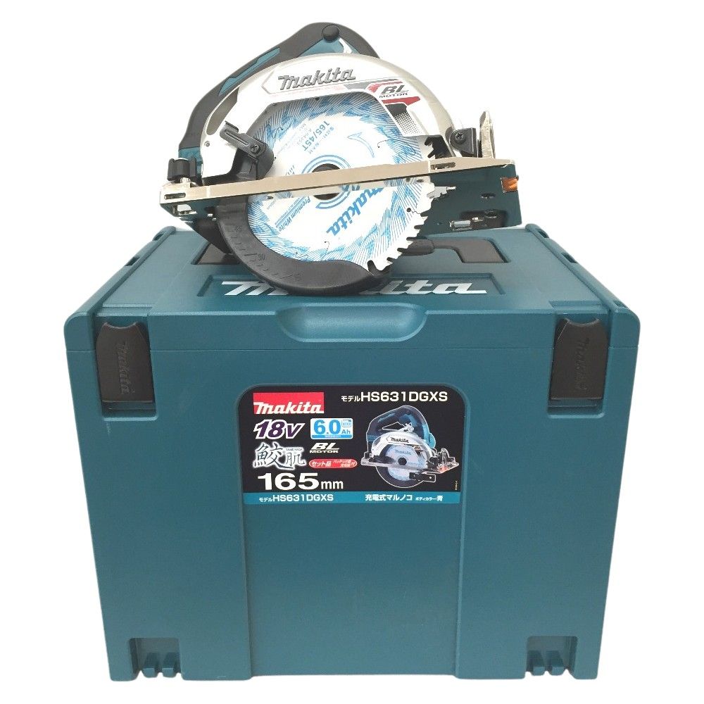 △△MAKITA マキタ コードレス丸のこ HS631DGXS ブルー 18v 165ｍｍ 付属品完備