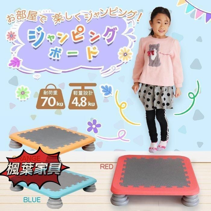 おもちゃ 室内